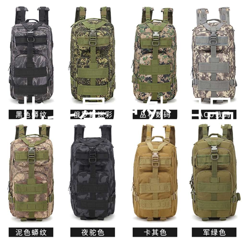 2020 Upgraded 3P Pack Sports Camping Tactical Thermal Insulation Backpack Outdoor Camouflage Shoulders Specification drawing
