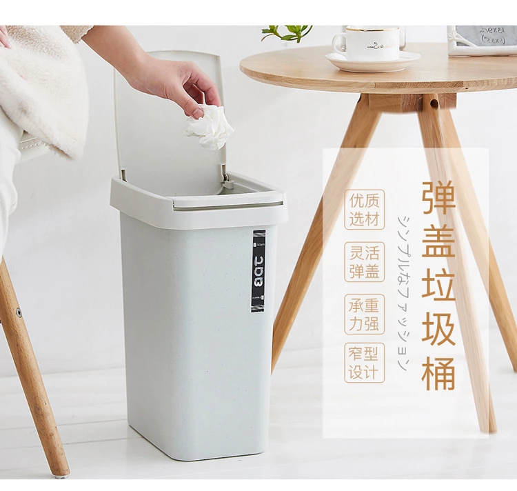 日用百货 卫生间客厅方形手按弹簧塑料桶 创意家用垃圾桶详情图10