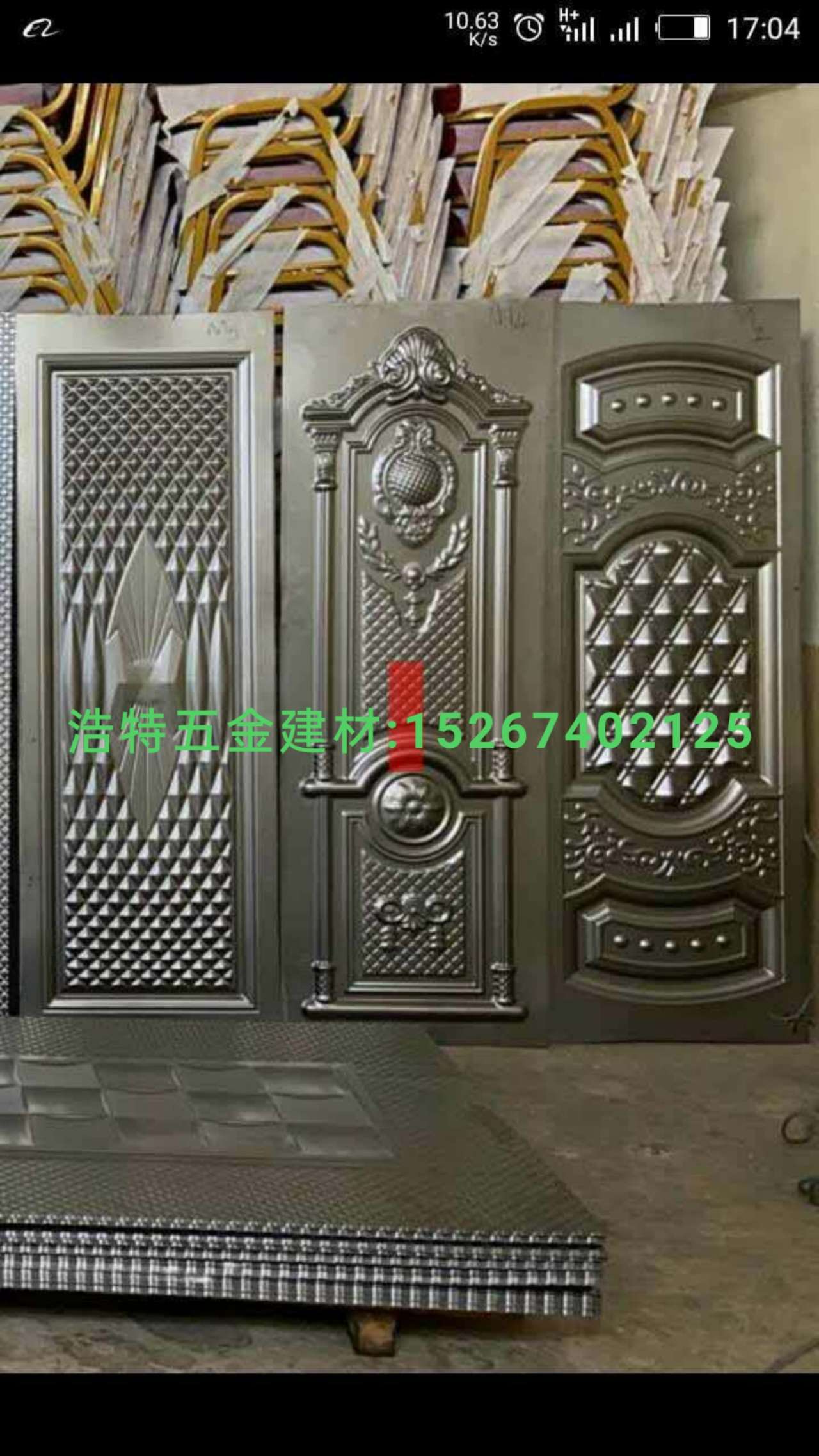 Embossed door panel, aluminum alloy door surface, cold-rolled sheet door skin, security door surface, iron door surface, embossed door surface, bathroom door * undefined