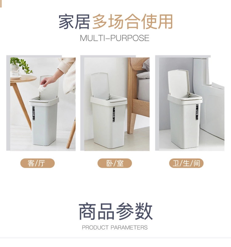 日用百货 卫生间客厅方形手按弹簧塑料桶 创意家用垃圾桶详情图6