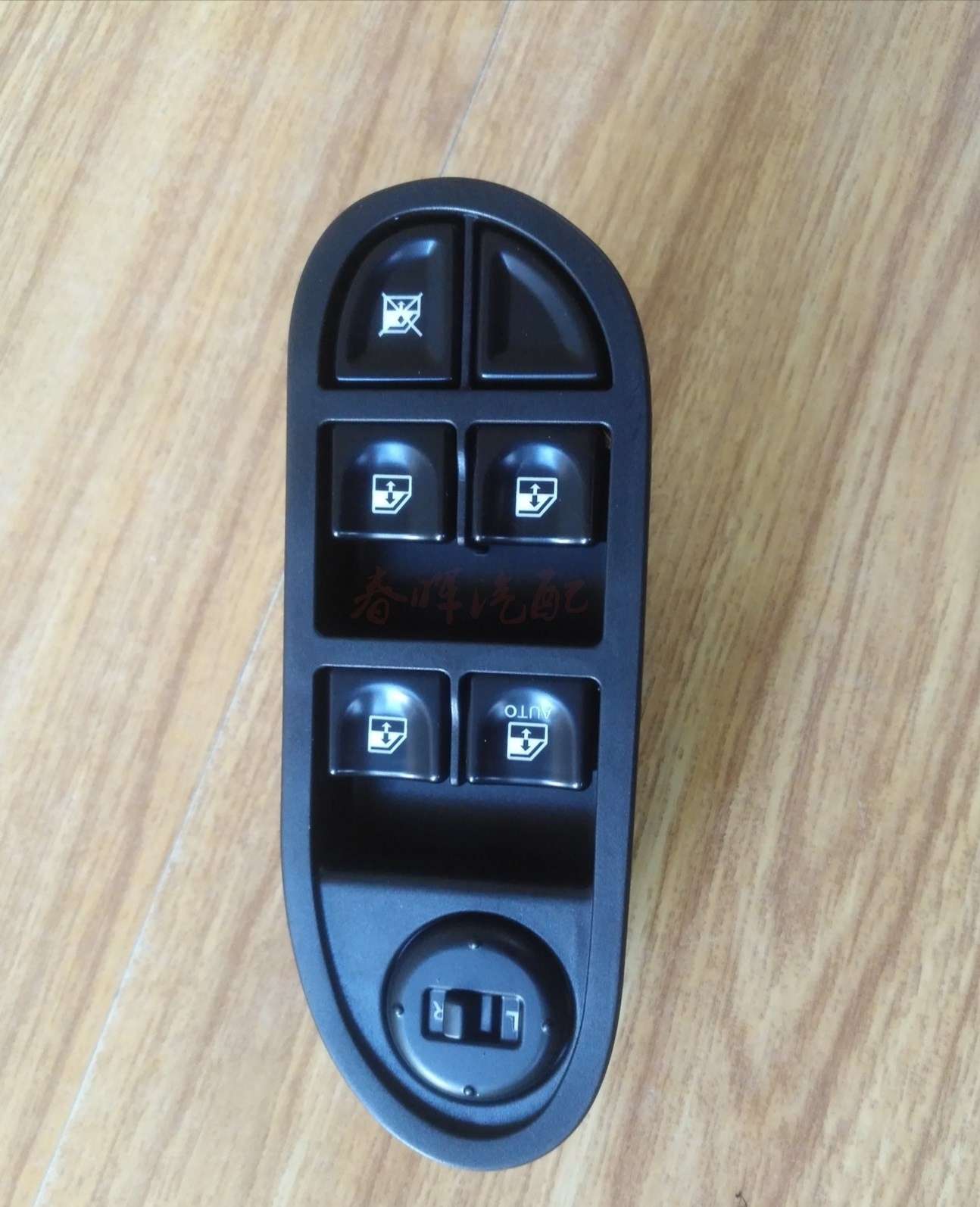 玻璃升降器总开关 左前升降器开关主驾驶开关玻璃开关