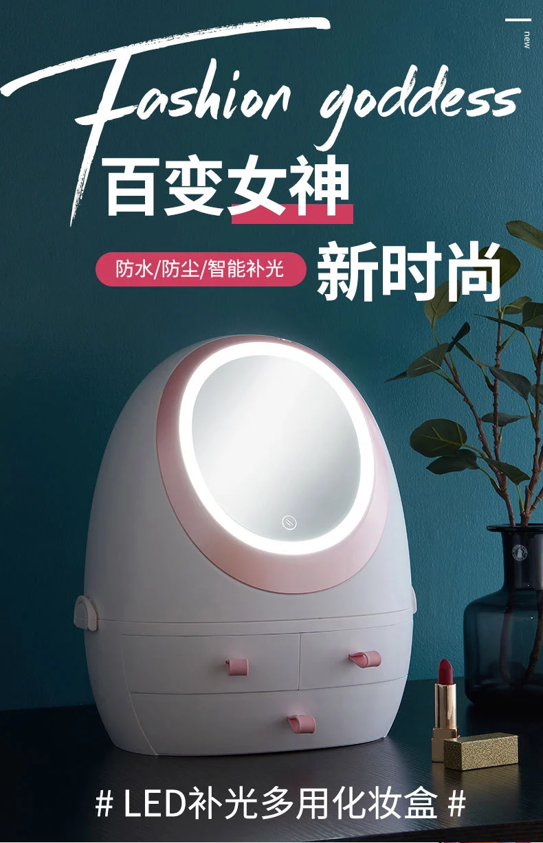 厂家直销化妆盒带LED灯镜子 抽屉式手提桌面防尘网红化妆品收纳盒详情图14