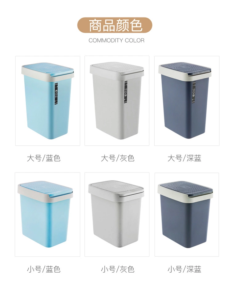 日用百货 卫生间客厅方形手按弹簧塑料桶 创意家用垃圾桶详情图5