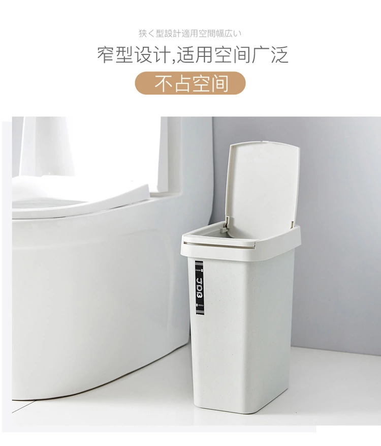 日用百货 卫生间客厅方形手按弹簧塑料桶 创意家用垃圾桶详情图2