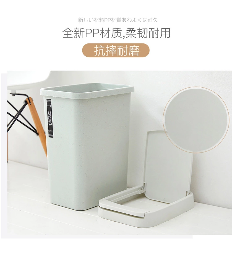 日用百货 卫生间客厅方形手按弹簧塑料桶 创意家用垃圾桶详情图4