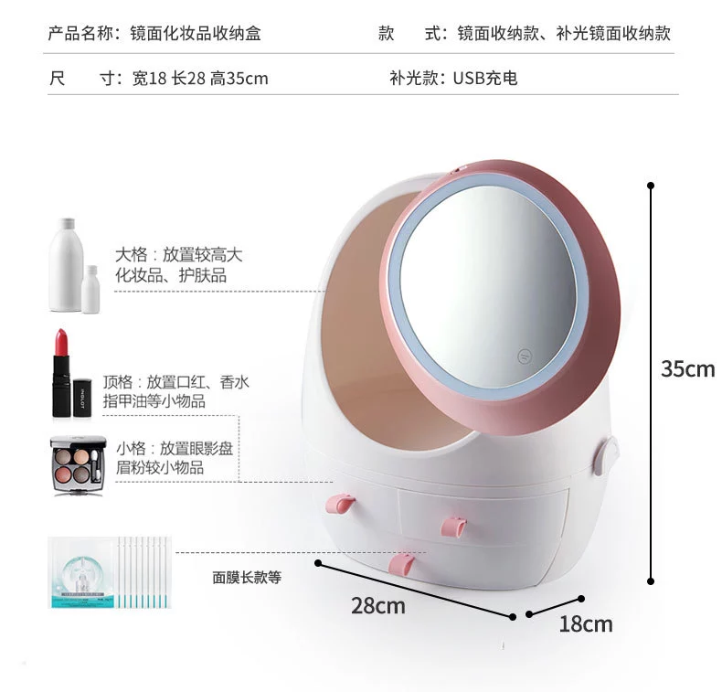 厂家直销化妆盒带LED灯镜子 抽屉式手提桌面防尘网红化妆品收纳盒详情图4
