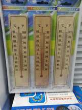 厂家直销批发各种规格木板温度计。家用温度计，医院、办公室等专用测量温度计。