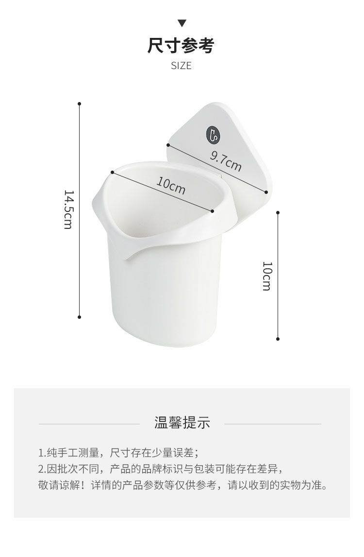 卫生间吸壁式牙刷架壁挂洗漱架牙刷筒牙刷杯牙刷置物架漱口杯套装产品图