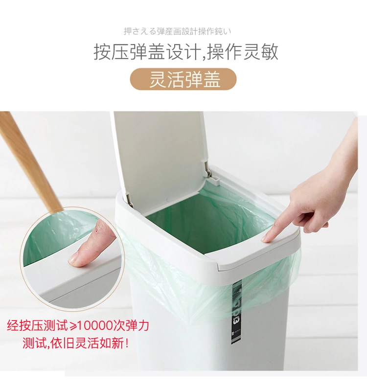 日用百货 卫生间客厅方形手按弹簧塑料桶 创意家用垃圾桶详情图19