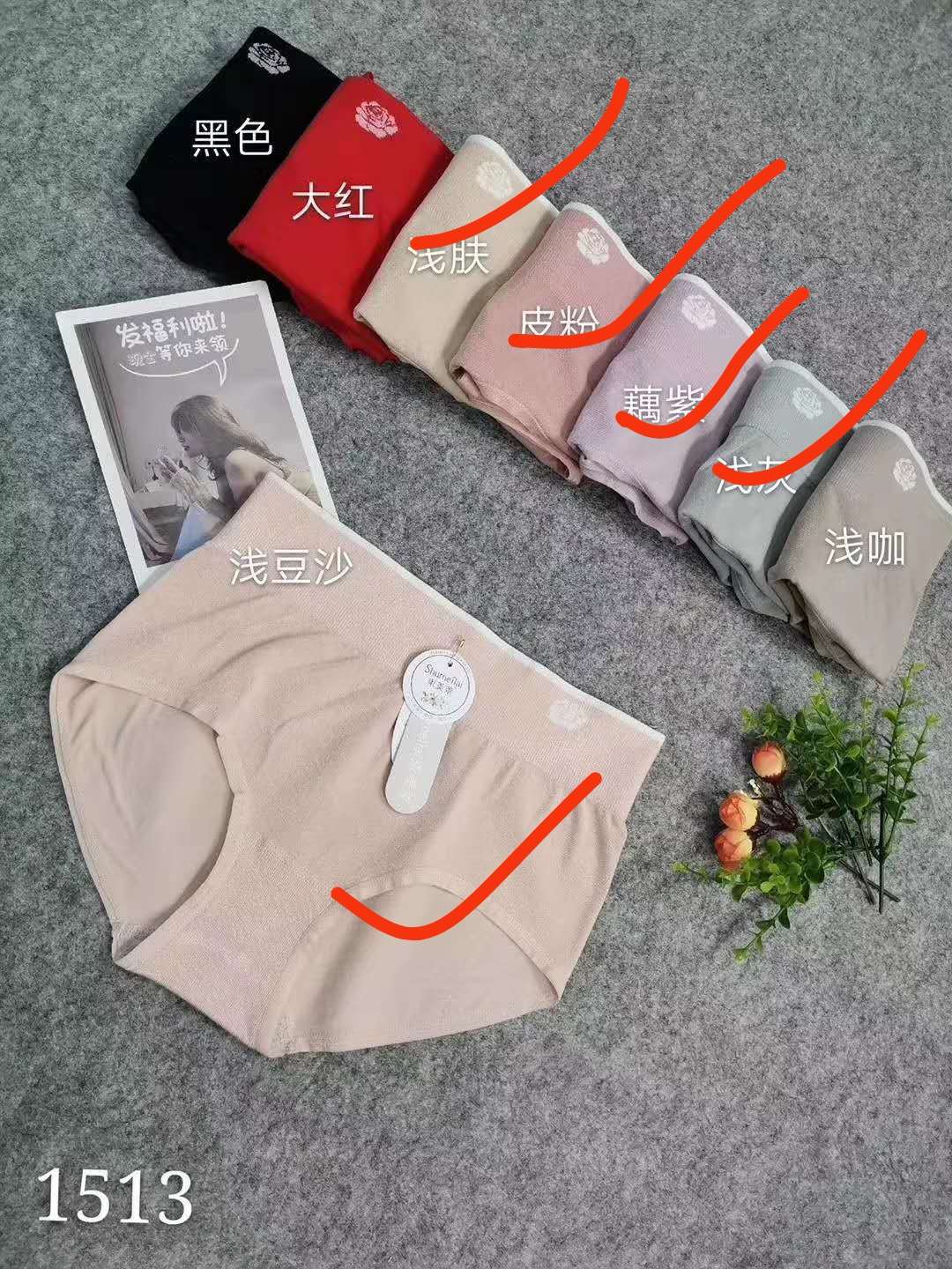 Seamless panty thumbnail