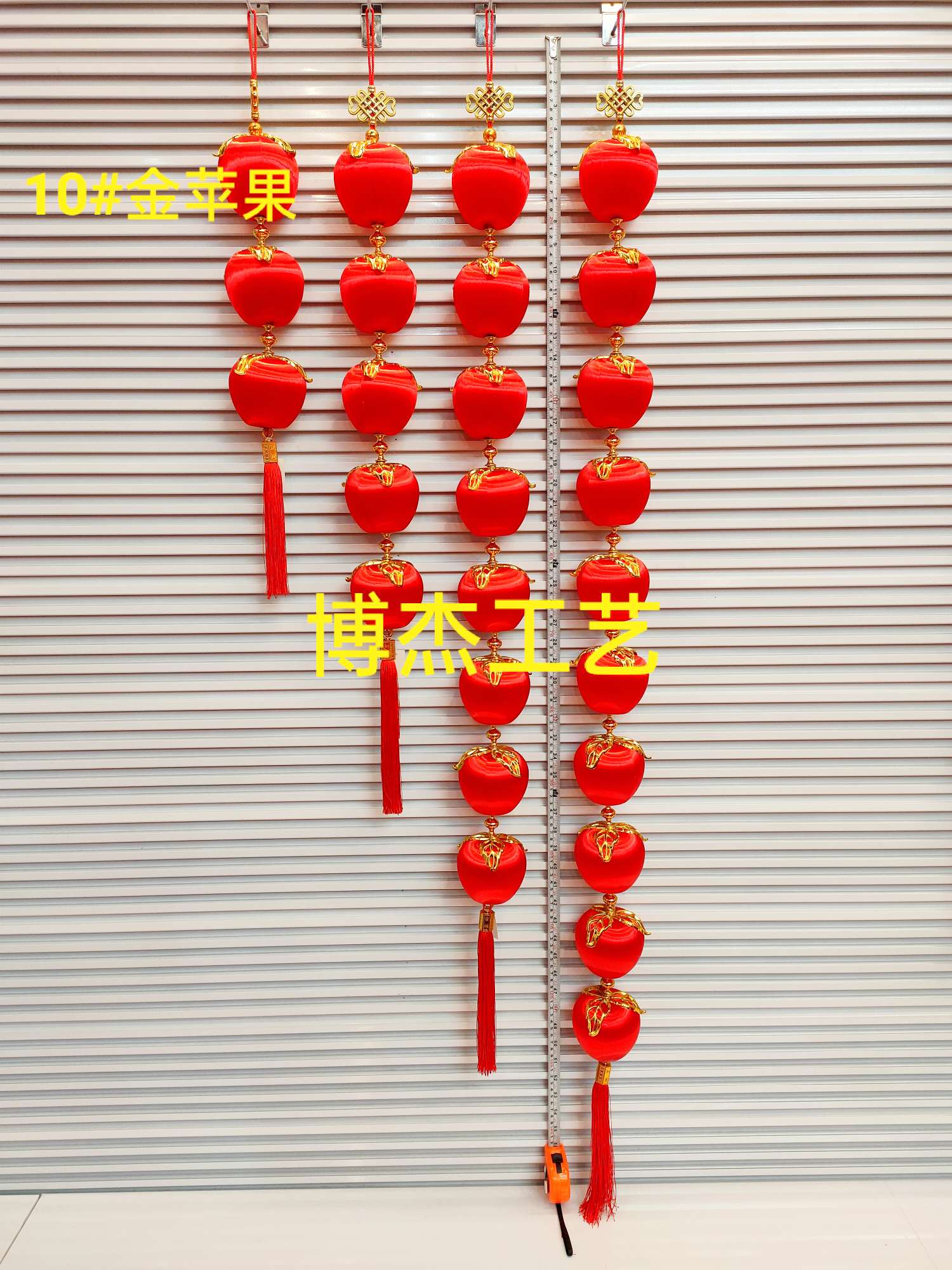 Three No. 10 golden apples