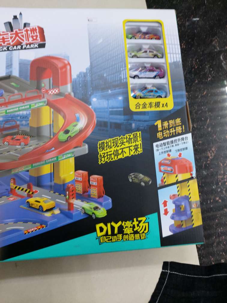 儿童多层停车场玩具大型轨道详情图3