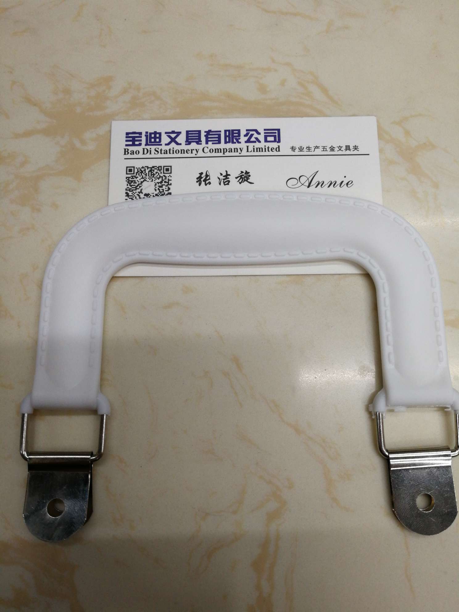 手提