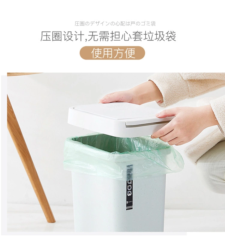 日用百货 卫生间客厅方形手按弹簧塑料桶 创意家用垃圾桶详情图18