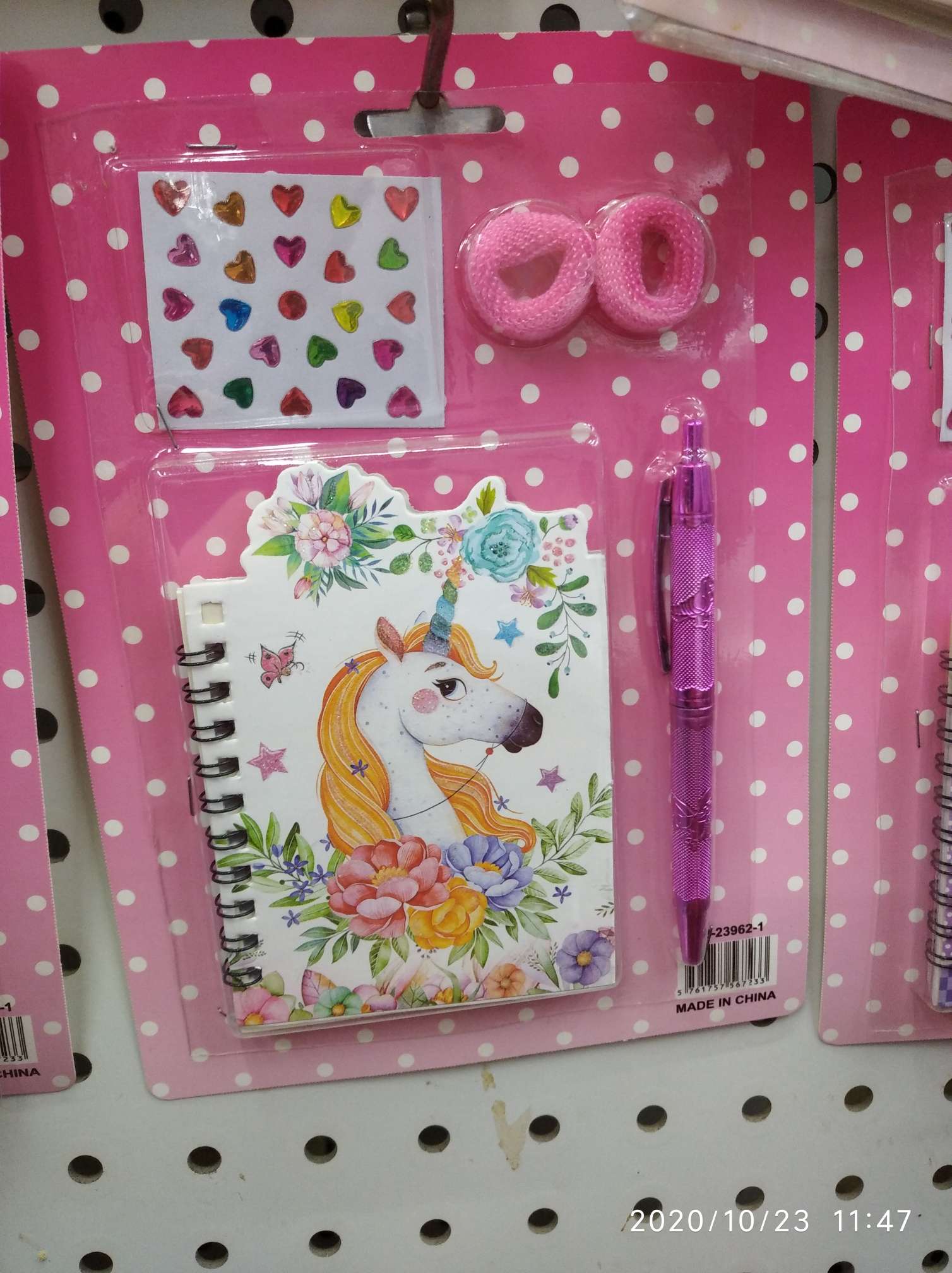 套装5件套产品图