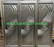 Embossed door face cold-rolled door skin security door face Iron door face embossed door Bathroom door