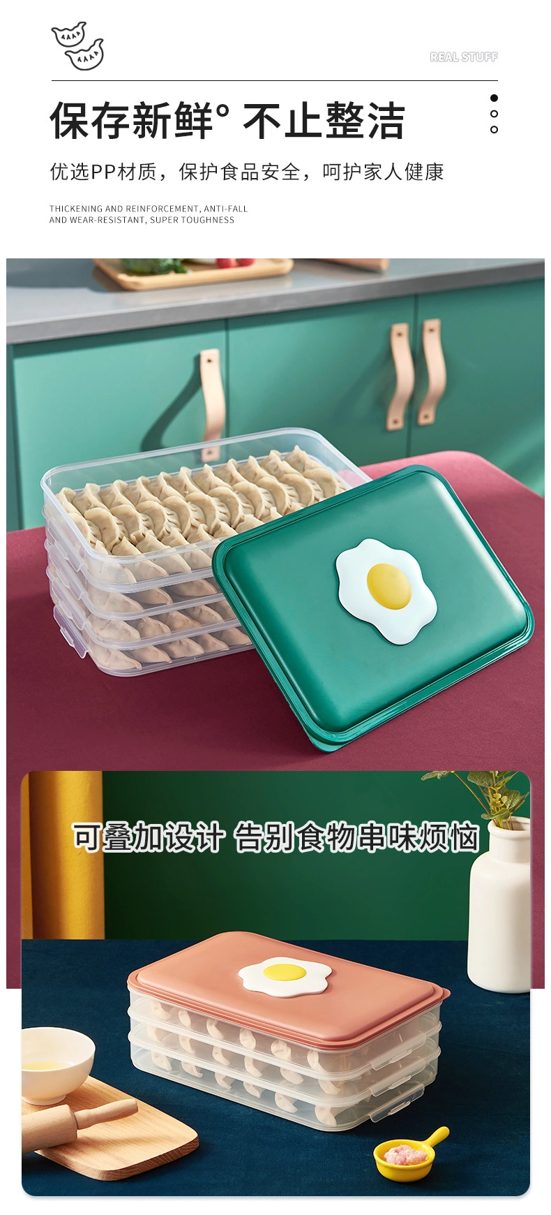 饺子盒厨房冰箱收纳盒透明食物保鲜盒多层分格家用速冻馄饨水饺盒详情图1