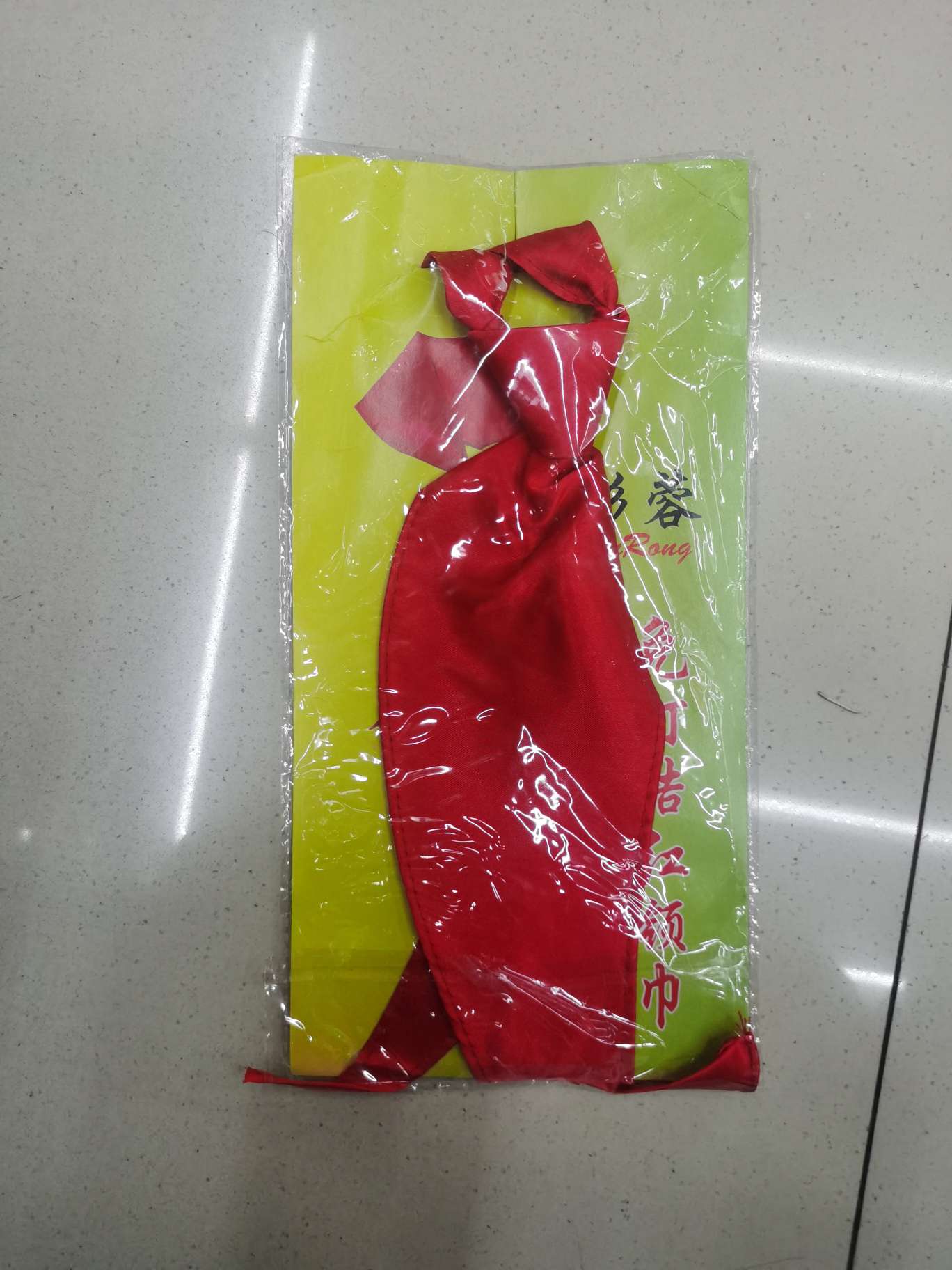 彬蓉免打结领巾