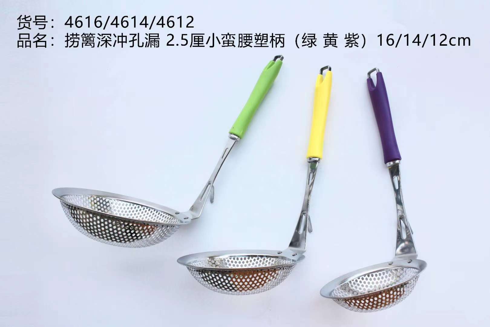 Small waist plastic handle for skimmer thumbnail
