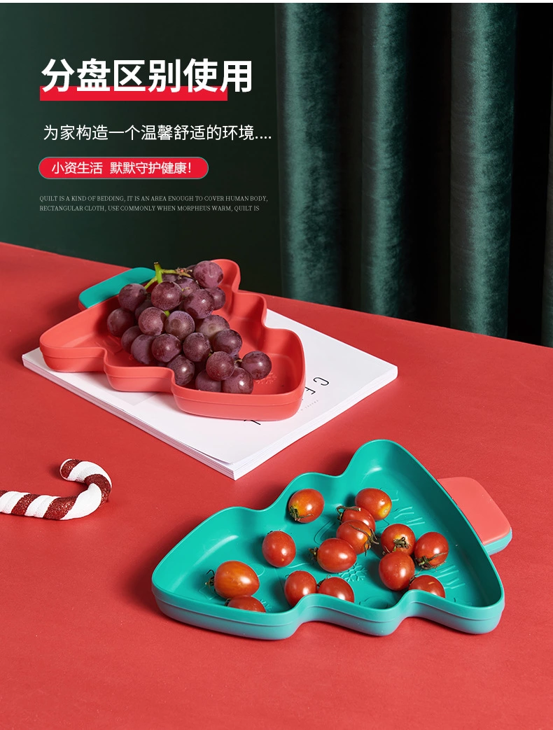 创意混色圣诞树零食水果盘配牙签盘 圣诞树形盘点心水果盘糖果盘详情图17