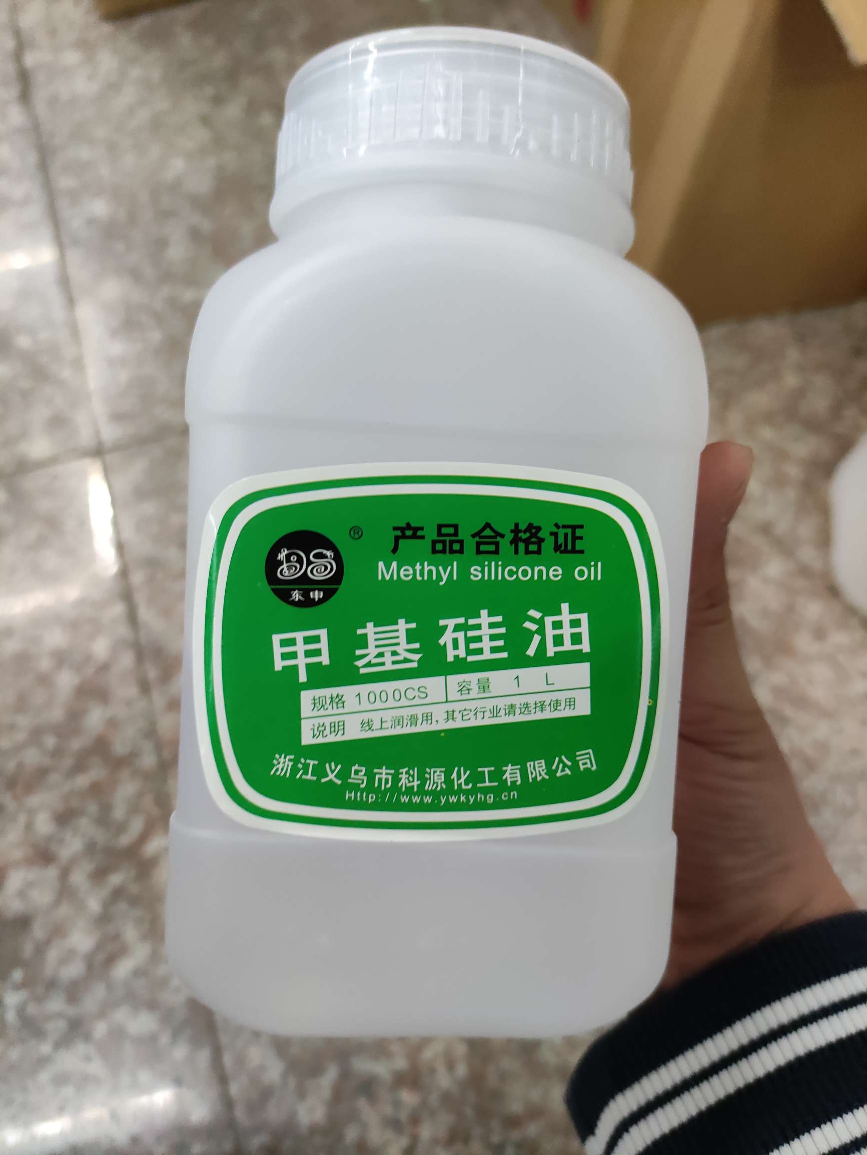 甲基硅油润滑油科源生产欢迎选购量大可包邮
