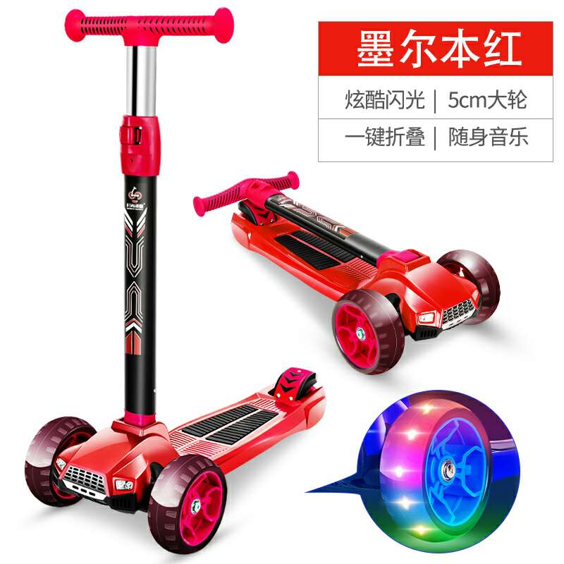1618折叠米高产品图