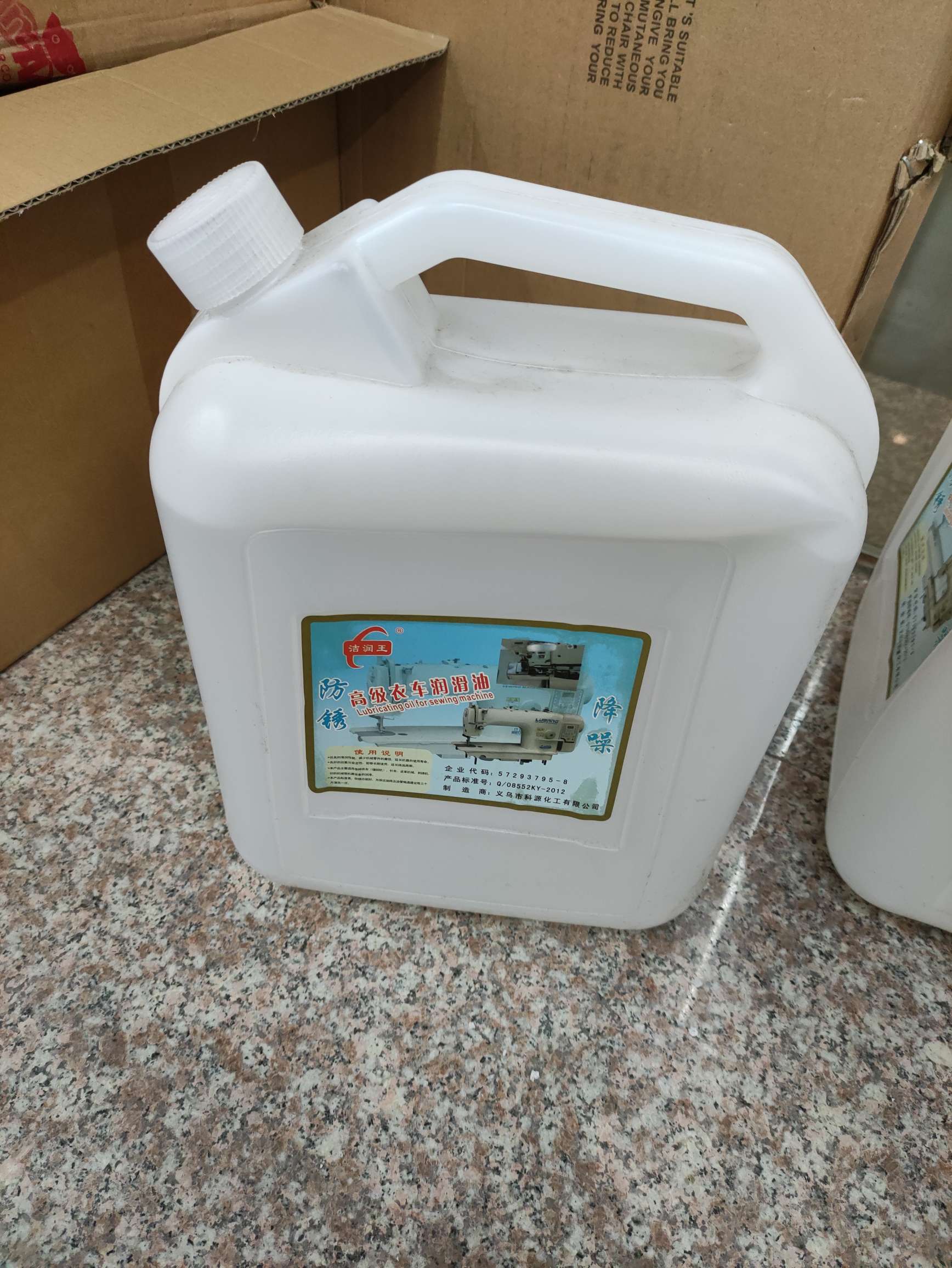 50L缝纫机润滑油高级衣车润滑油科源化工生产欢迎选购