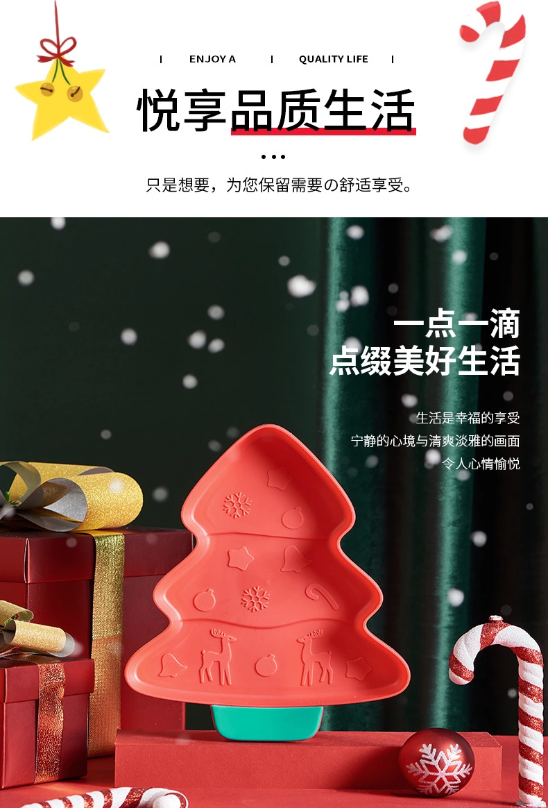 创意混色圣诞树零食水果盘配牙签盘 圣诞树形盘点心水果盘糖果盘详情图12