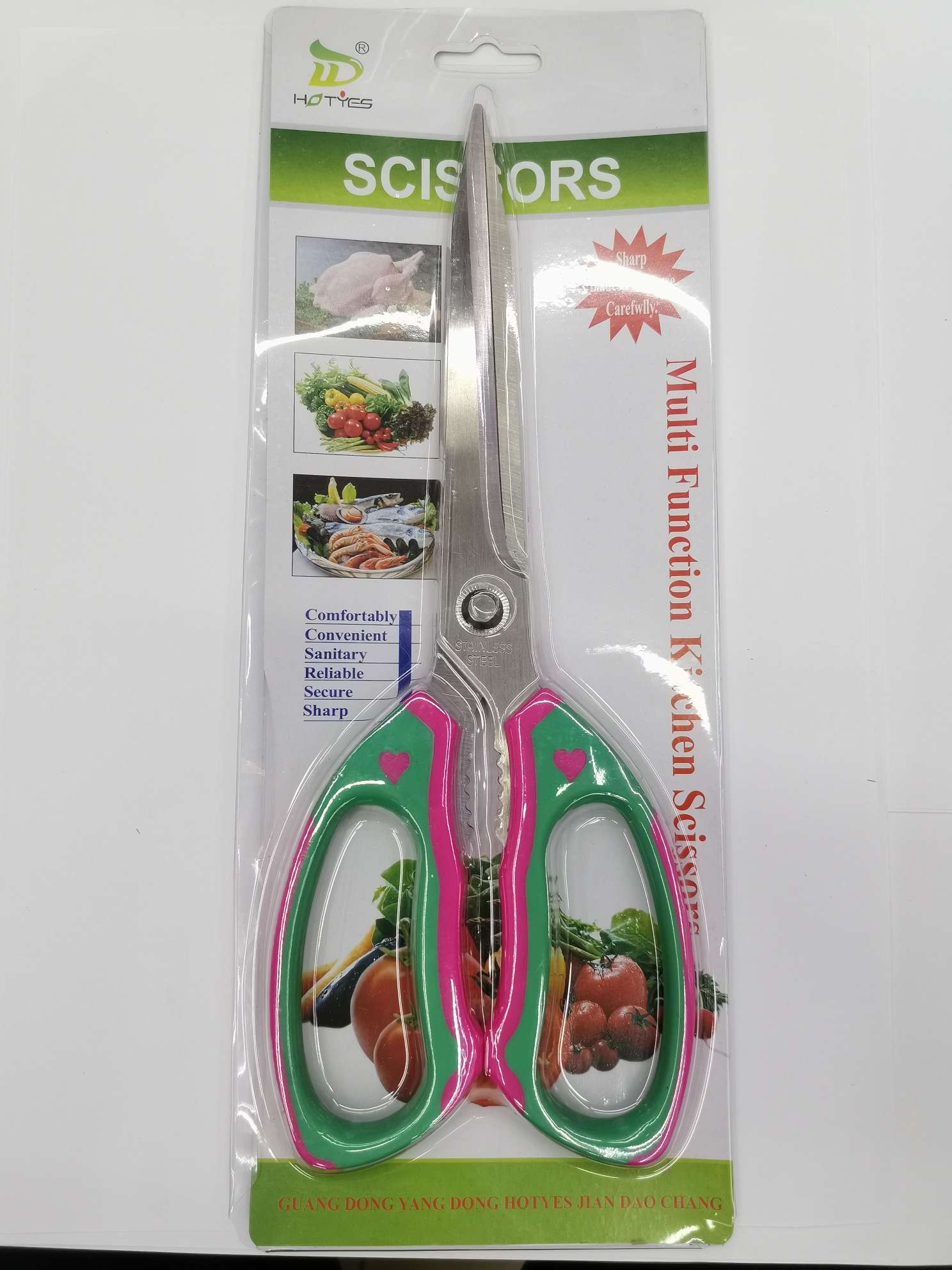 厂家直销现货供应新款多功能厨房剪家用剪刀 HY-5032A剪刀产品图