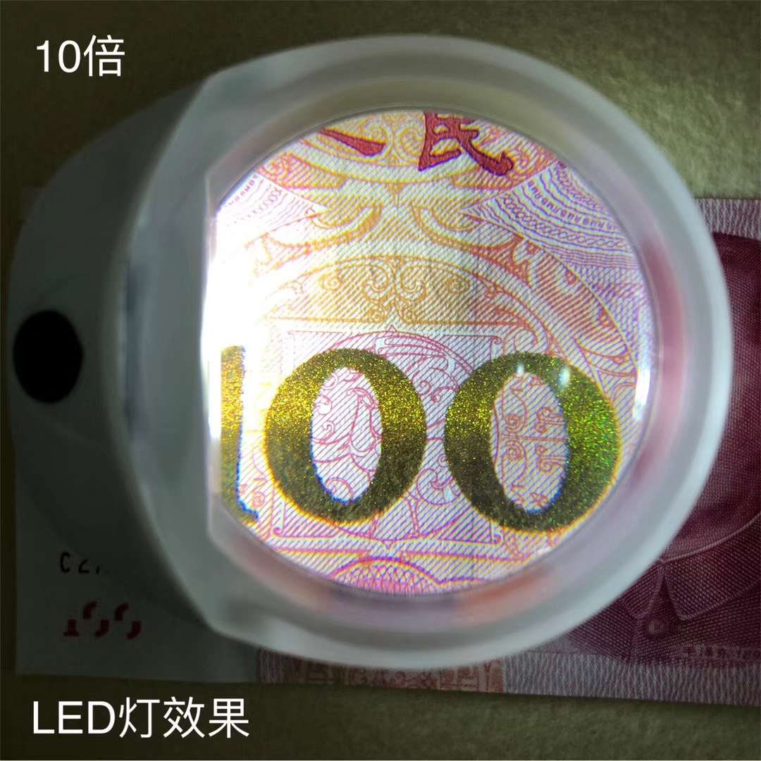10倍LED、UV验钞灯、镇纸放大镜🔍详情图7