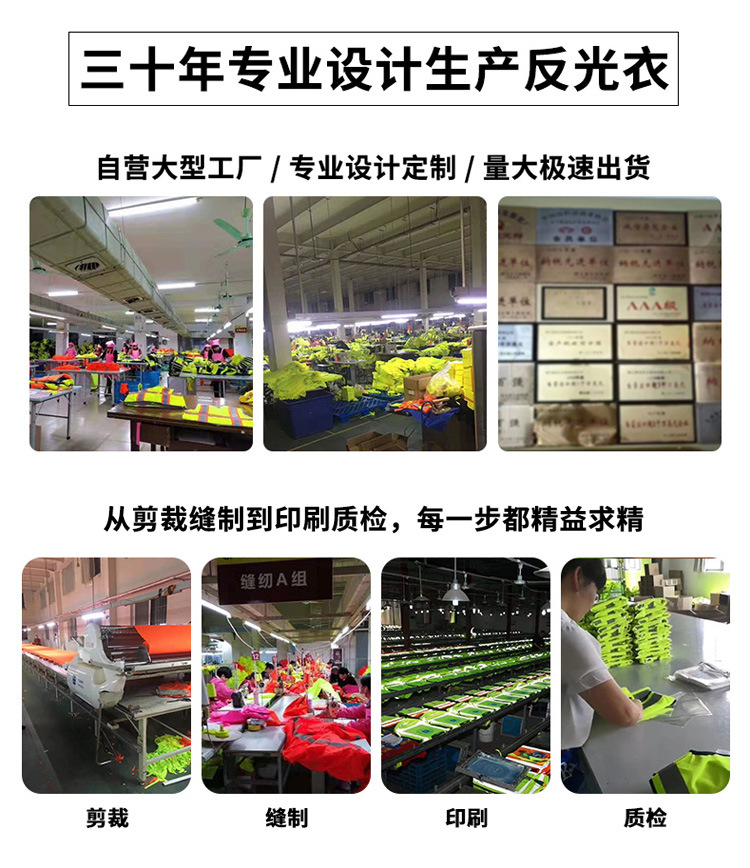 松紧带反光衣背心背带闪光发光衣安全背带夜行跑步安全骑行便携户详情图13