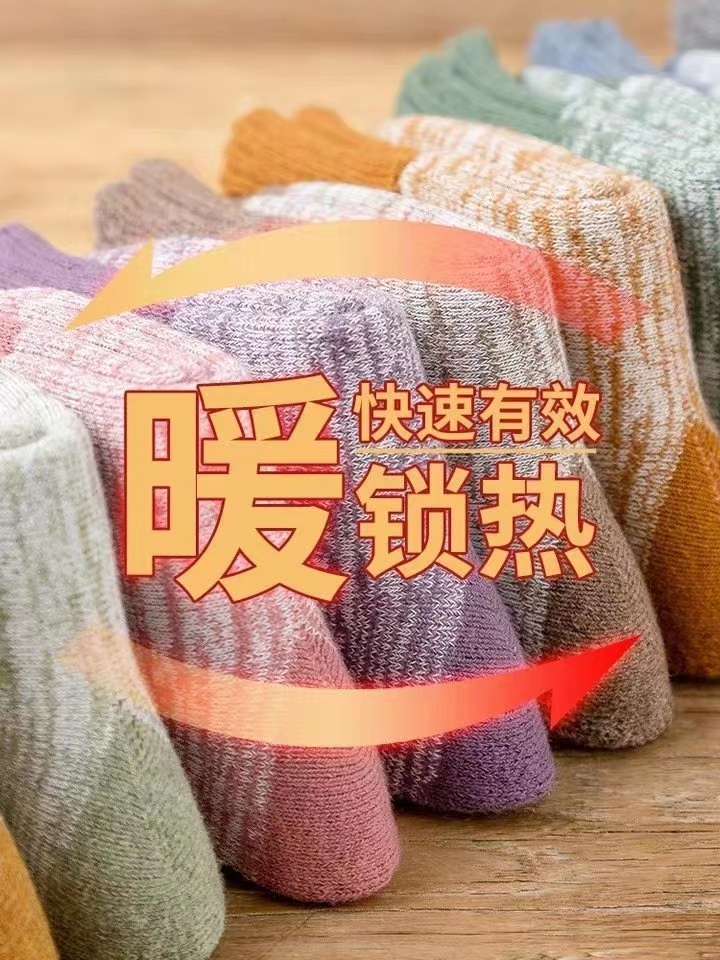 品名：昊博熊系列款毛圈童袜
材质：全棉
尺码：1-4，5-8，9-12
推荐：纯棉材质，加厚毛圈，穿着舒适透气更具保暖性详情图5