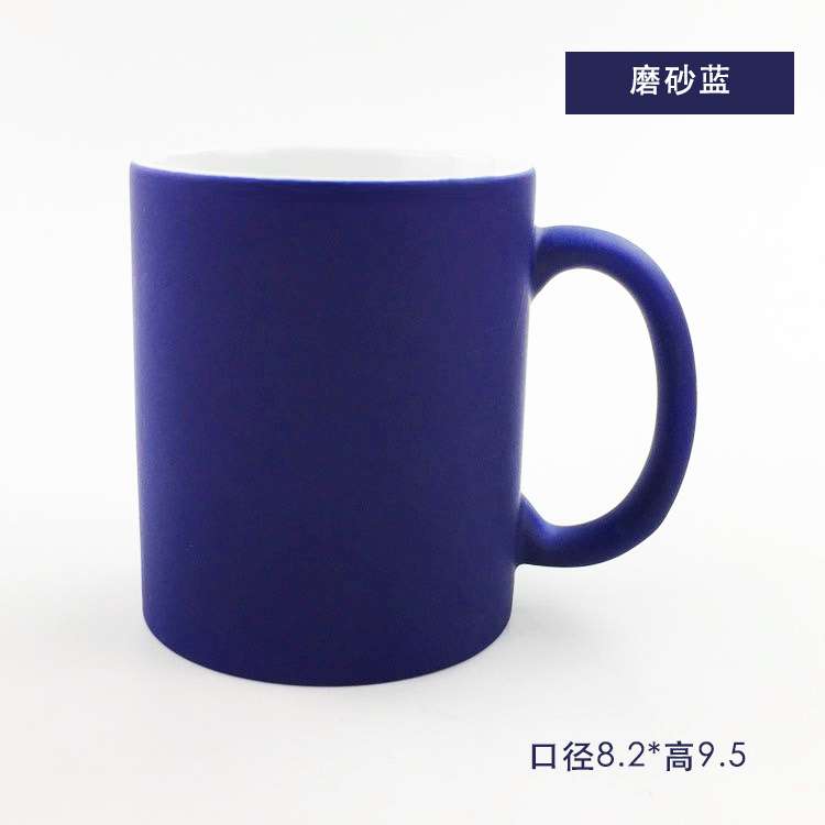 热转印杯蓝色