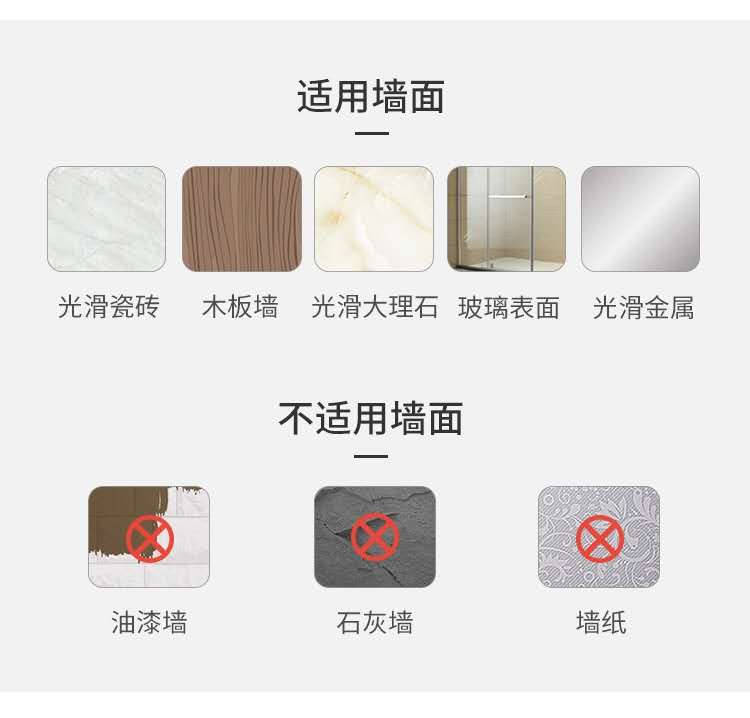 吸盘置物架实物图