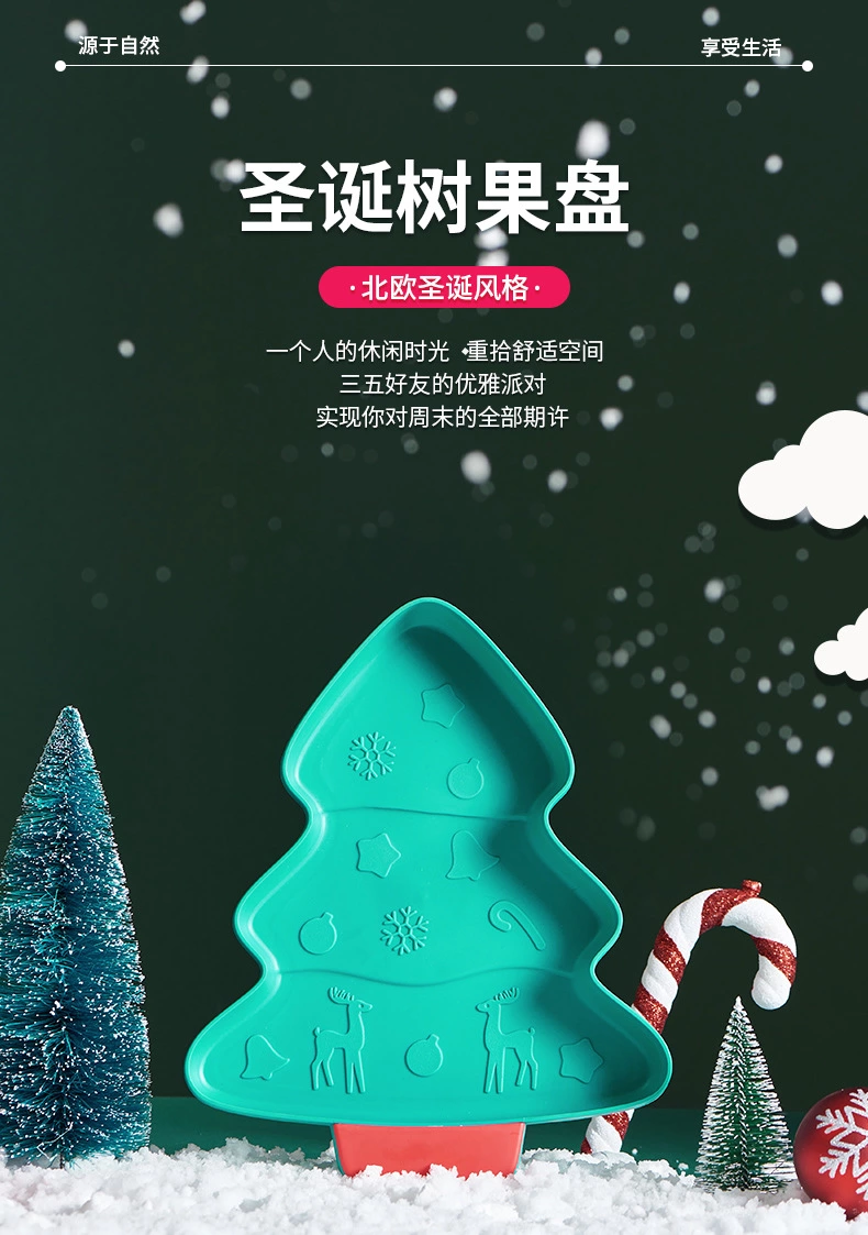 创意混色圣诞树零食水果盘配牙签盘 圣诞树形盘点心水果盘糖果盘详情图13