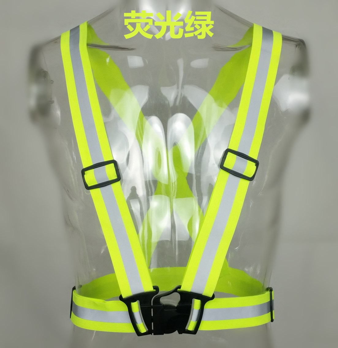 松紧带反光衣背心背带闪光发光衣安全背带夜行跑步安全骑行便携户详情图2