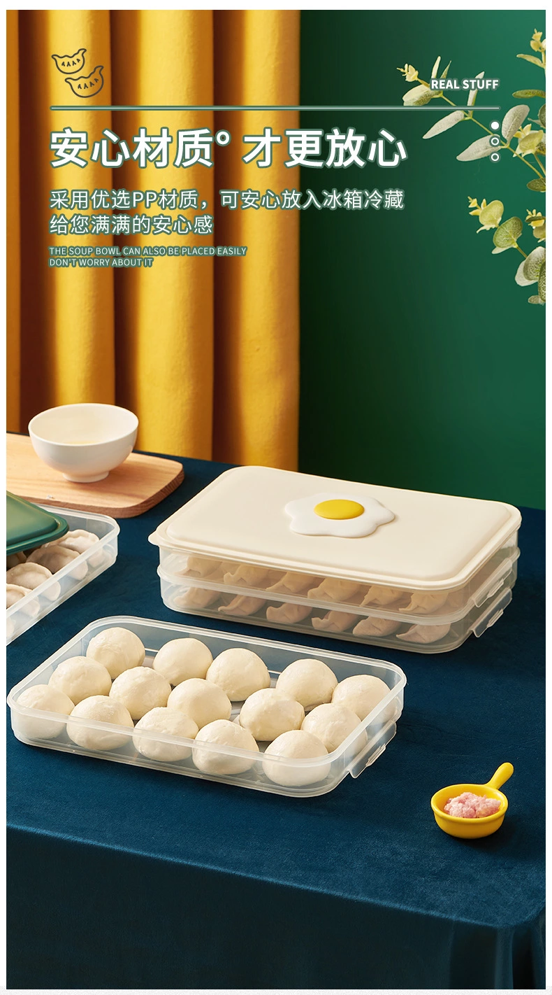 饺子盒厨房冰箱收纳盒透明食物保鲜盒多层分格家用速冻馄饨水饺盒详情图2