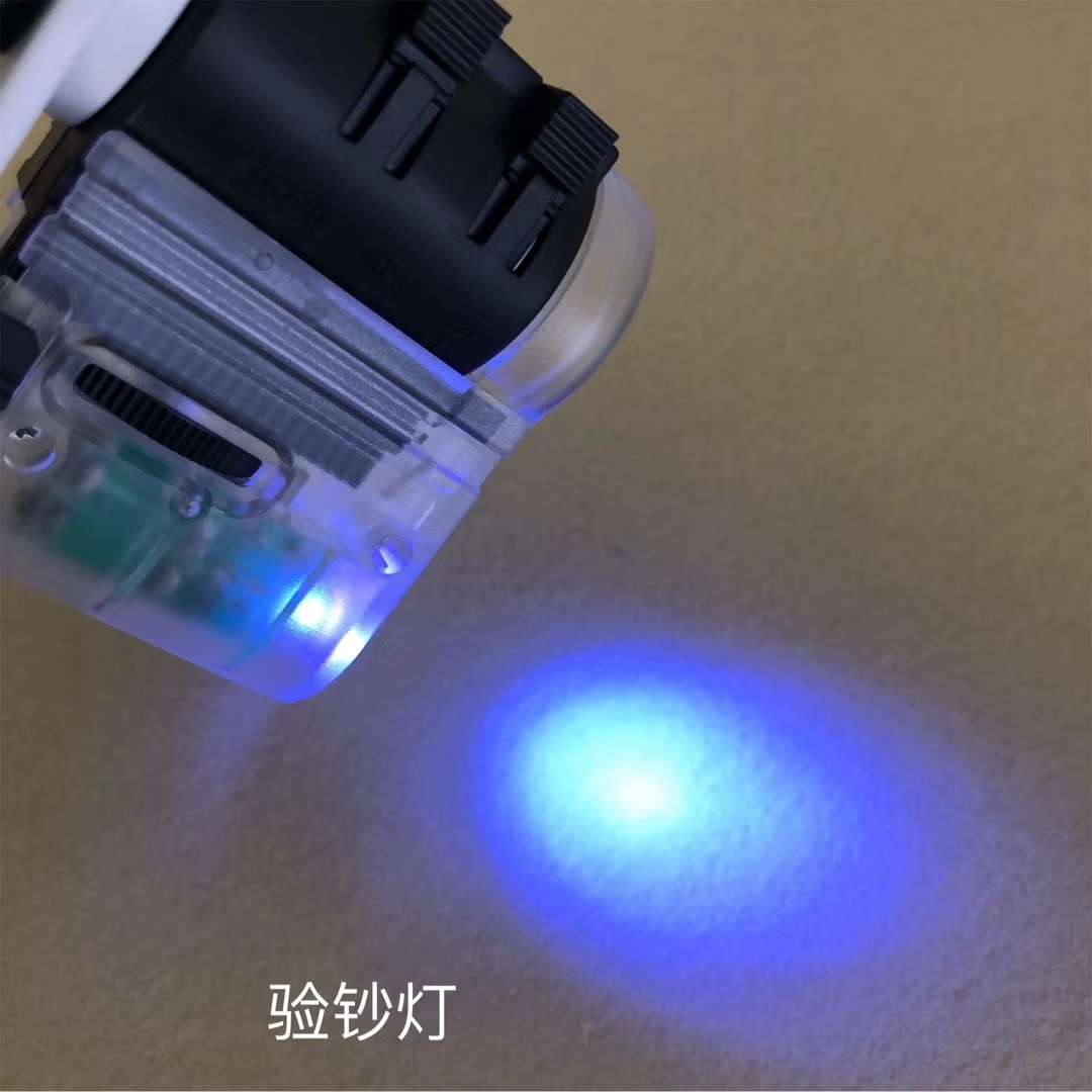 LED UV镜片插片型手机夹显微镜白底实物图