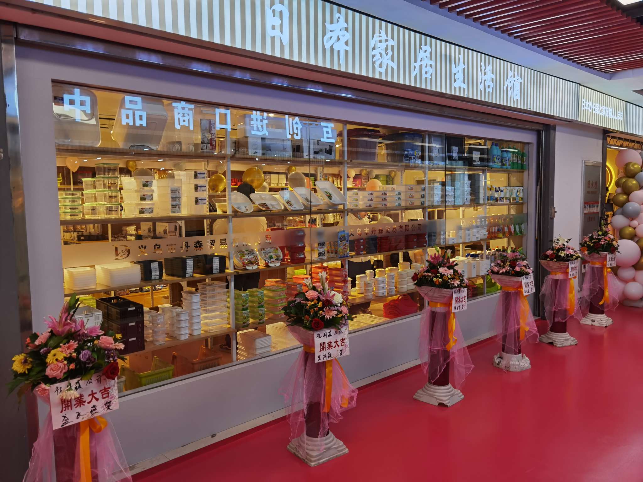 Japanese imported home living store describe pic - 8