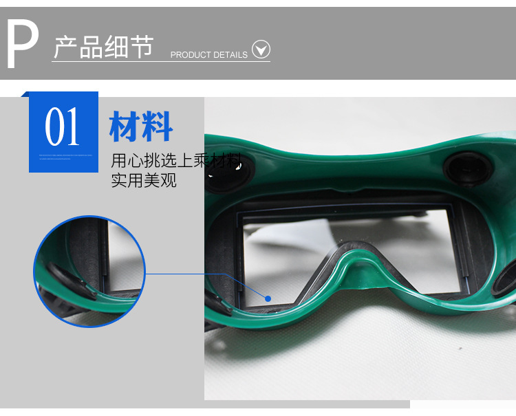 方框翻盖电焊眼镜方形翻盖眼镜 收缩腿劳保眼镜 运动款黑色防护眼镜厂家直销详情图8
