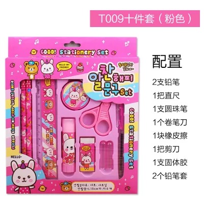 文具/文具/文具白底实物图