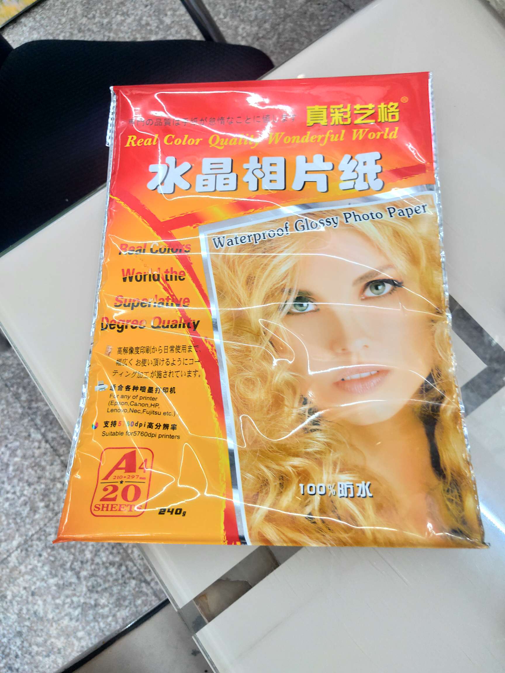 A4防水相纸 A4防水相纸 A4防水相纸