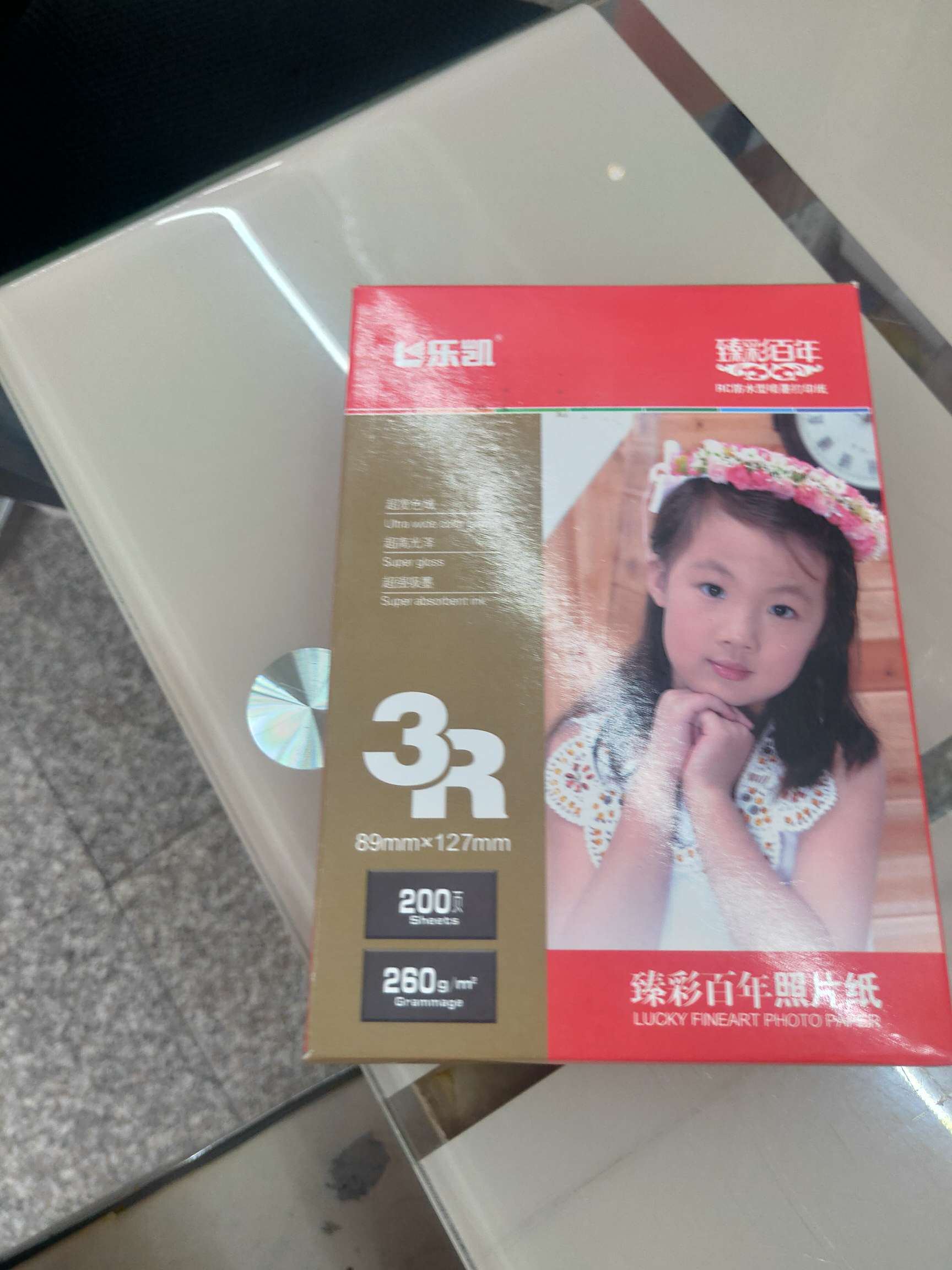 5R防水相纸 5R防水相纸 5R防水相纸 