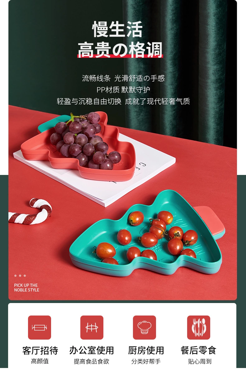 创意混色圣诞树零食水果盘配牙签盘 圣诞树形盘点心水果盘糖果盘详情图11