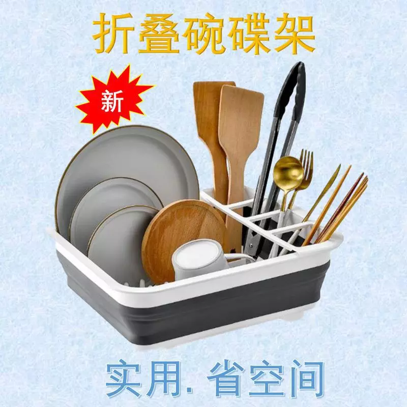 日式厨房可折叠沥水碗碟篮 家用收纳架沥水置物架 伸缩碗碟架详情图7
