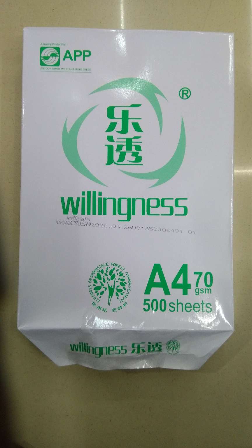 A4纸，复印纸，打印纸，70g，80g等各类纸