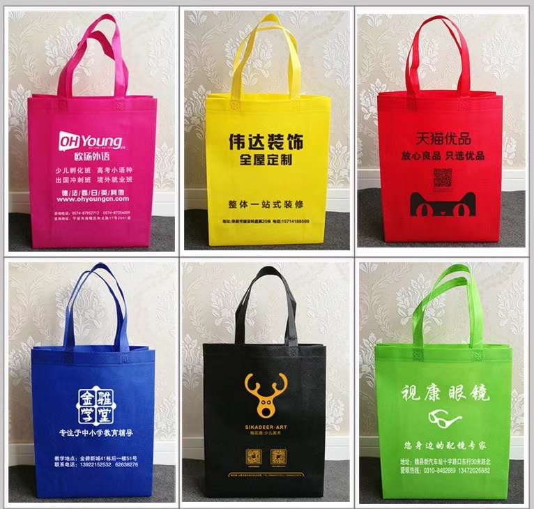 Non-woven fabric shopping bags, heat-pressed advertising bags with environmentally friendly printing, PP woven bags, supermarket shopping bags