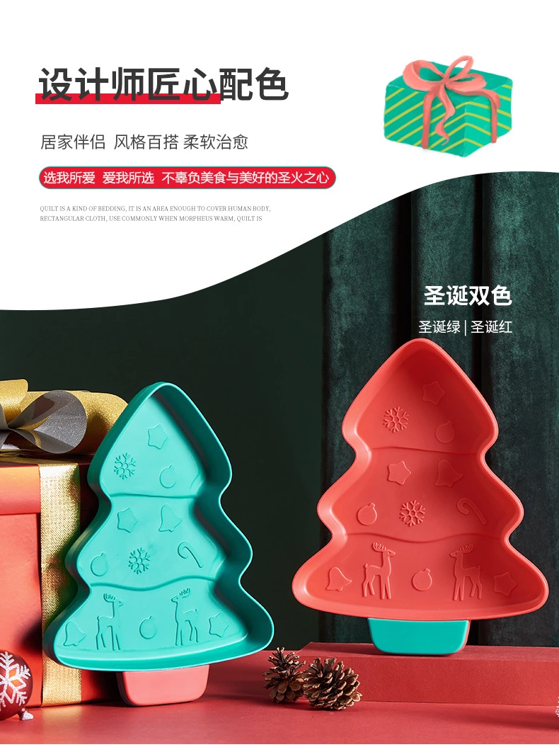 创意混色圣诞树零食水果盘配牙签盘 圣诞树形盘点心水果盘糖果盘详情图10