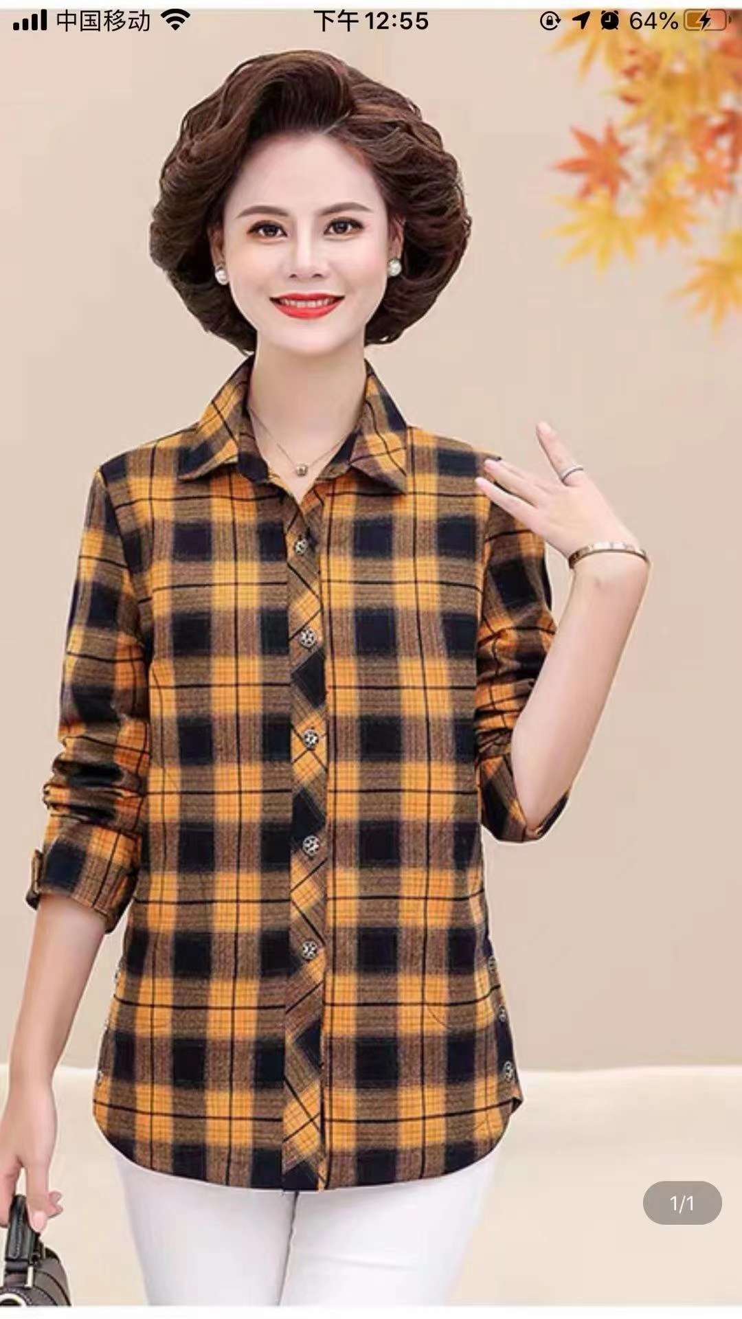 特流行颜色格式磨毛