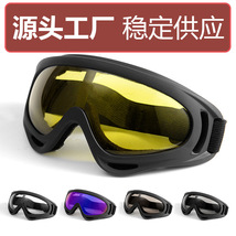 户外风镜滑雪眼镜X400防风沙军迷战术装备摩托车越野护目镜防护眼镜